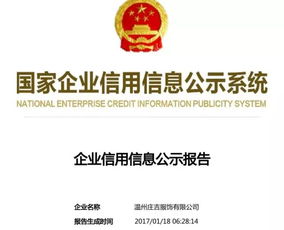 山東如意募資收購溫州莊吉 實現(xiàn)一體化業(yè)務(wù)整合