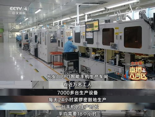 粵港澳大灣區(qū) 科技企業(yè)引領(lǐng)創(chuàng)新，技術(shù)轉(zhuǎn)讓開(kāi)啟新征程