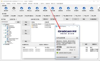 大勢(shì)所趨 采用大勢(shì)至企業(yè)網(wǎng)絡(luò)管理軟件與信息安全解決方案的優(yōu)勢(shì)解析