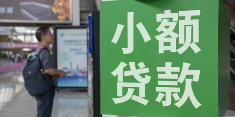 網絡小貸牌照再少一張 上海攜程小貸注銷的背后與上海信息安全軟件業的機遇